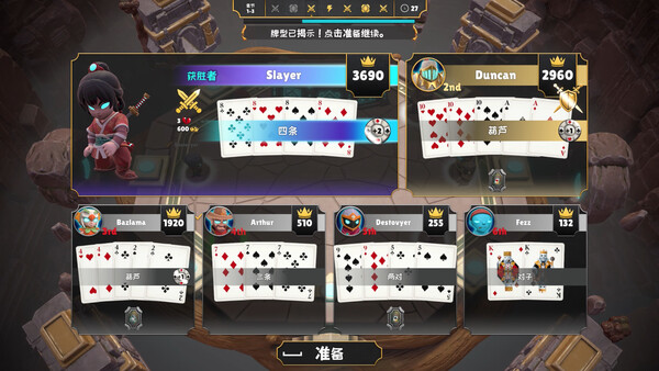 Screenshots