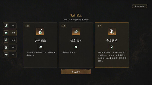 World Apart screenshot 9