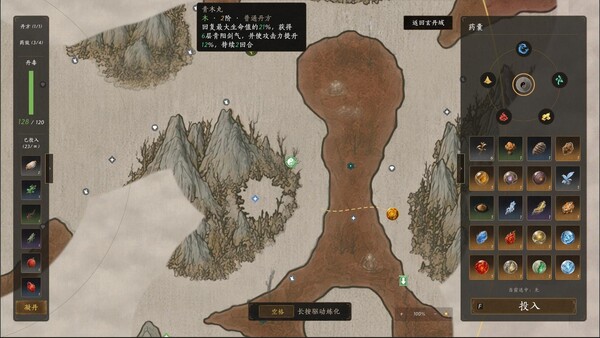 World Apart screenshot