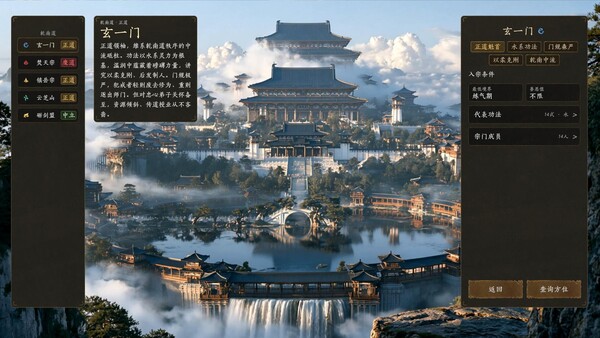 World Apart screenshot