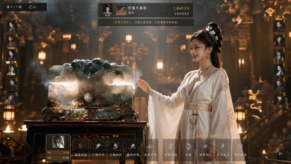 World Apart screenshot