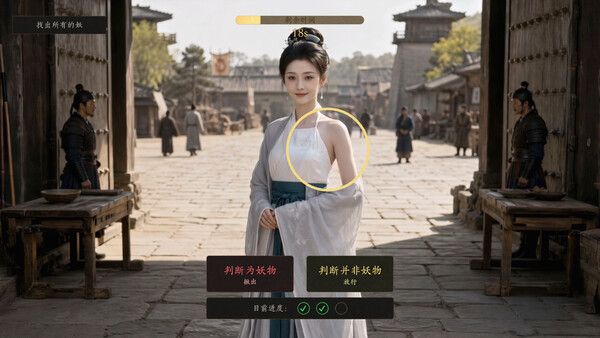 World Apart screenshot