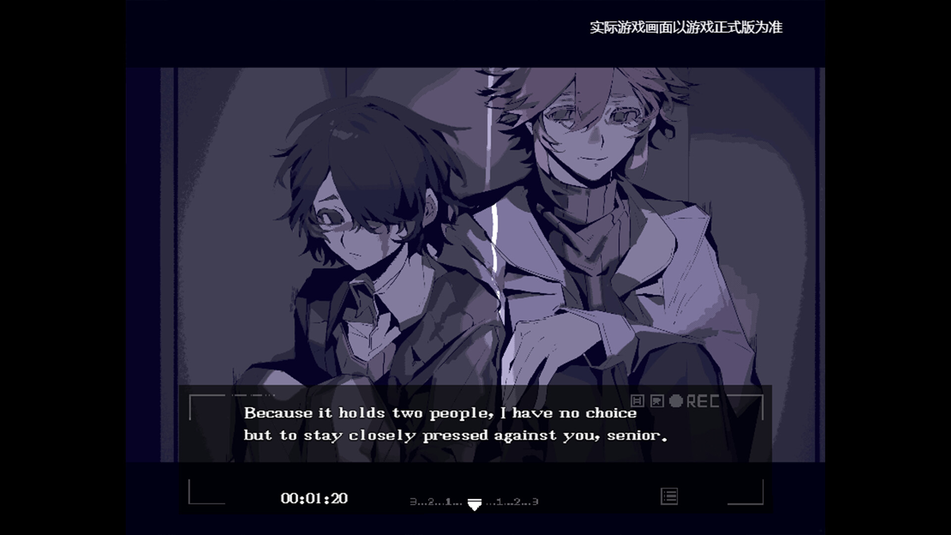 遗忘凶间 - Forgotten Terror screenshot 1
