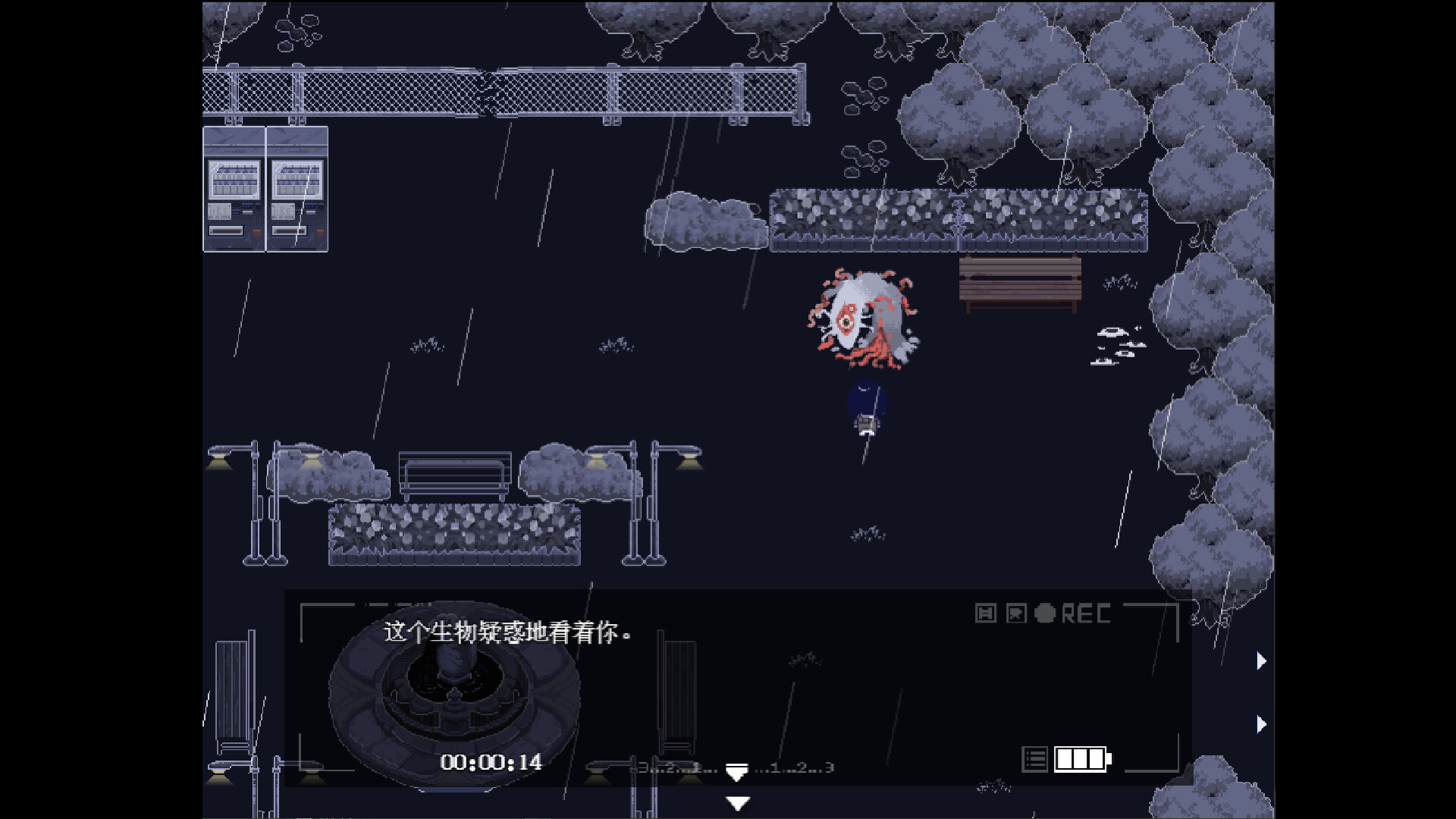遗忘凶间
