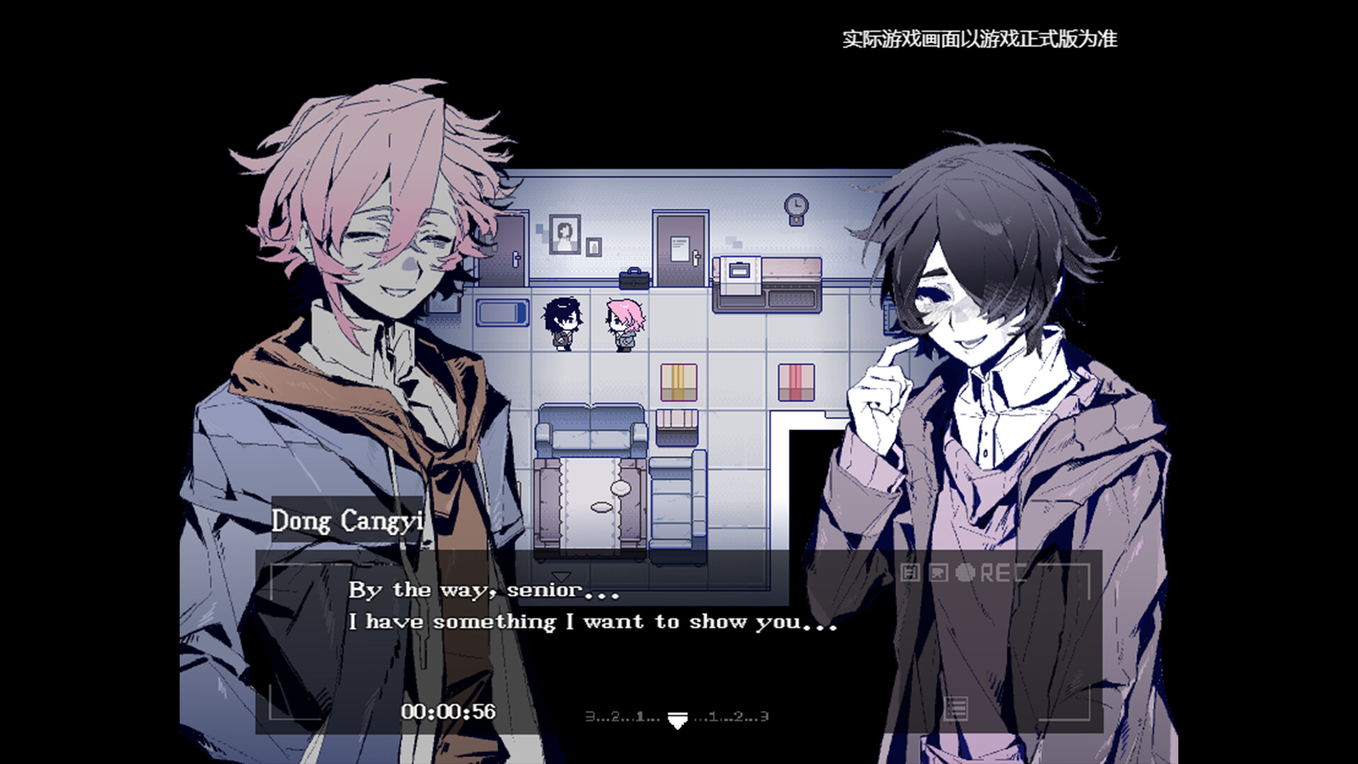 遗忘凶间 - Forgotten Terror screenshot 4