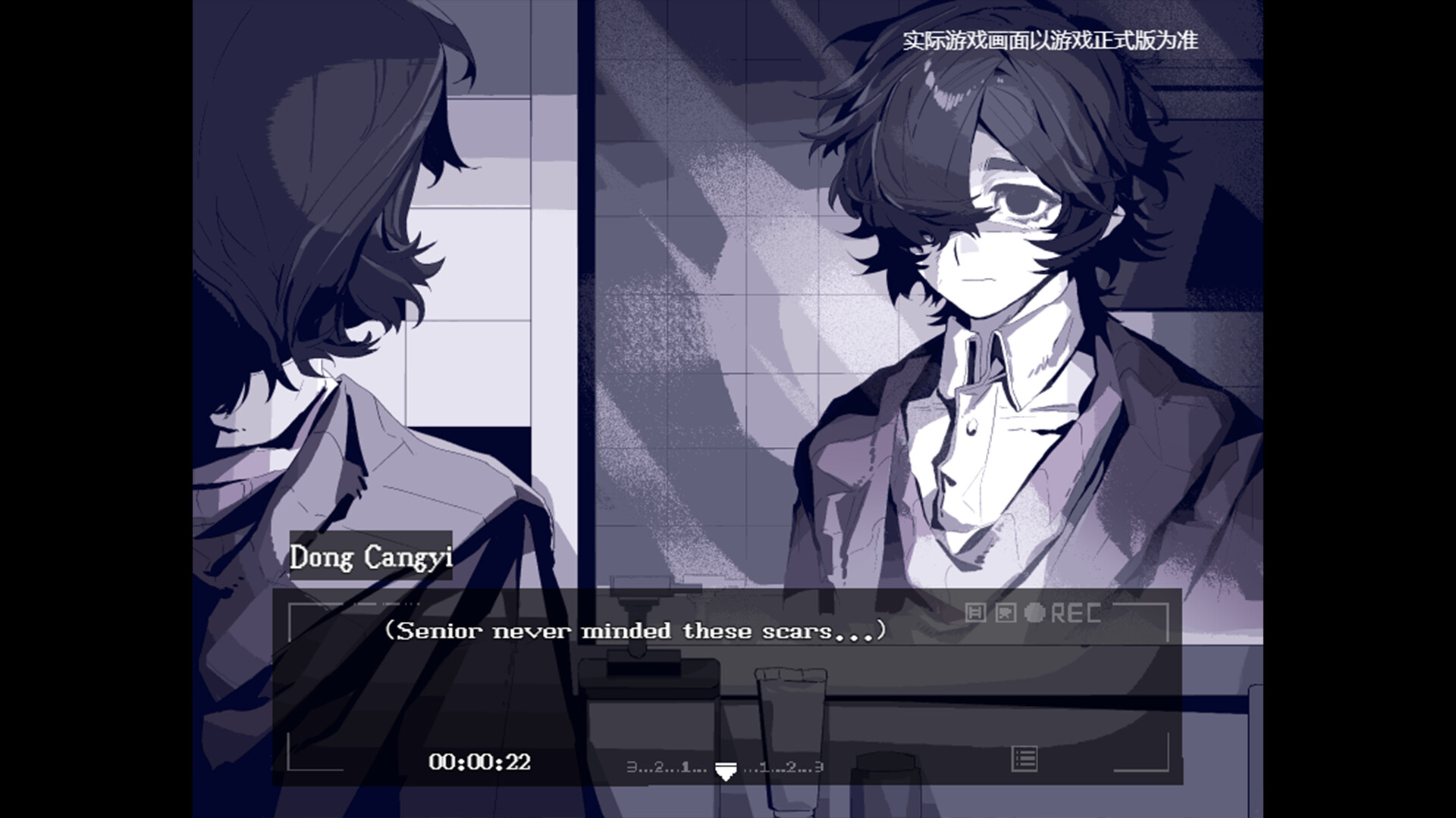 遗忘凶间 - Forgotten Terror screenshot 3