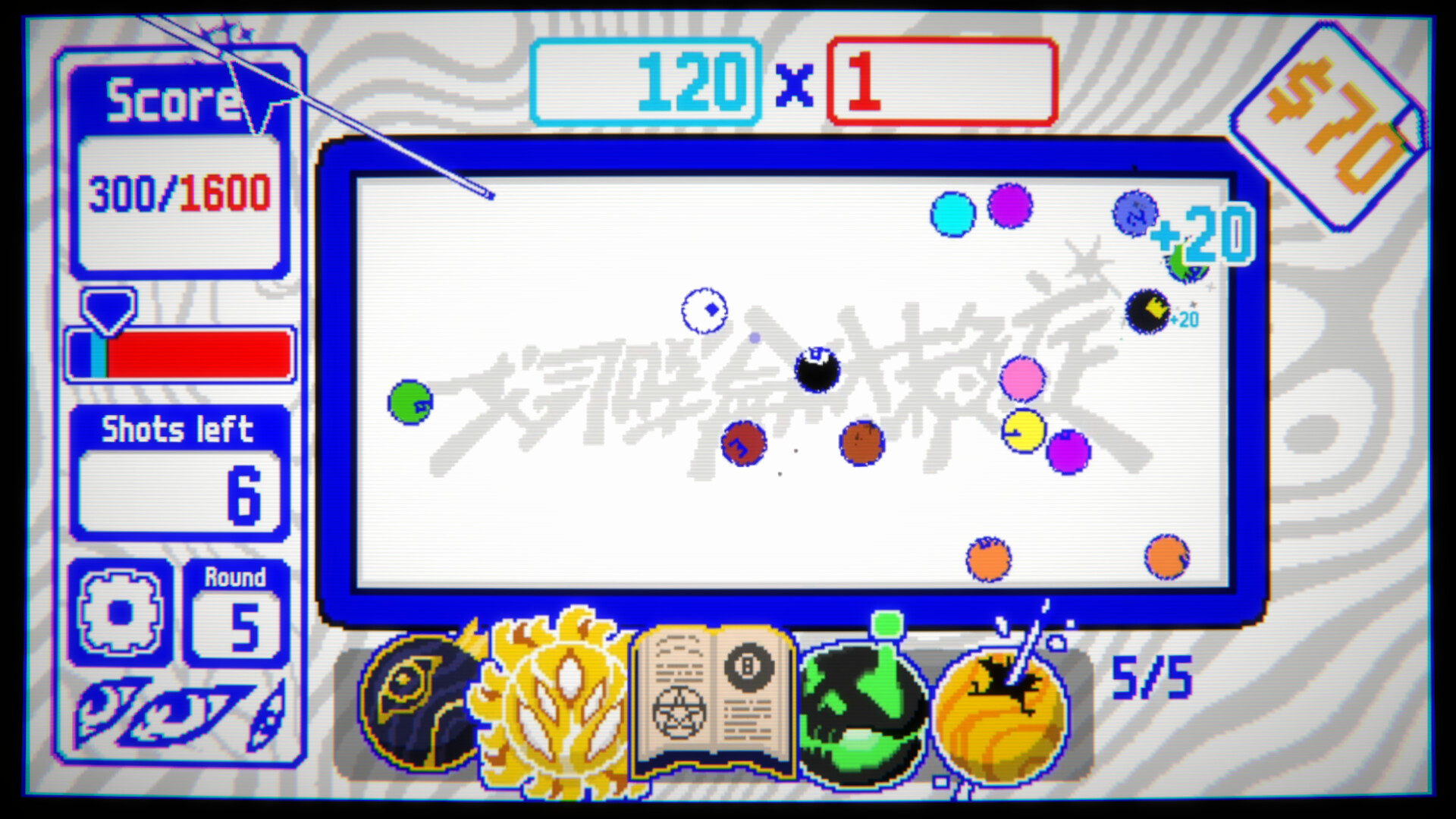 Biryado screenshot 5