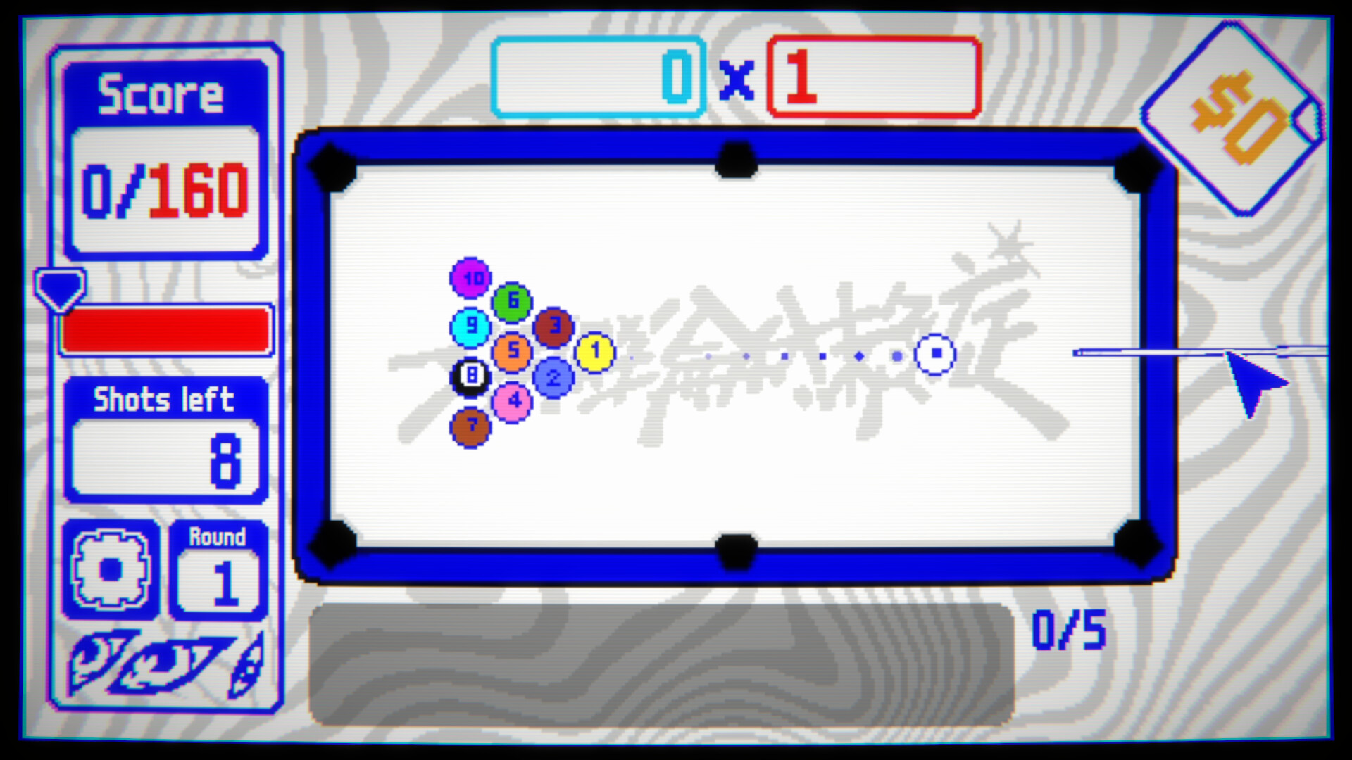Biryado screenshot 1