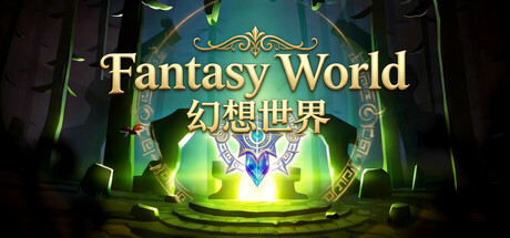 Fantasy World / 幻想世界 — Steam header