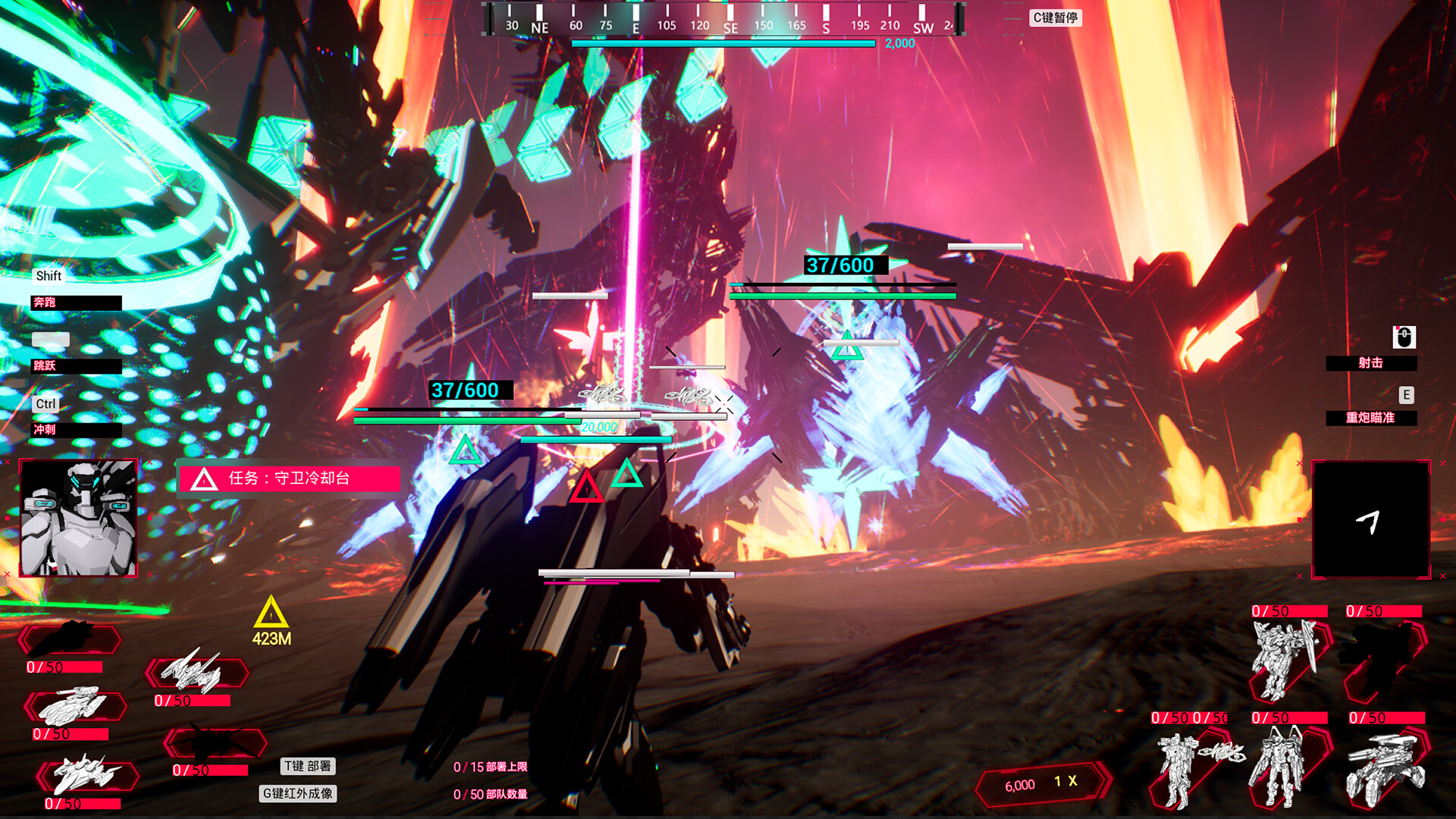 流星远征MeteorExpedition screenshot 6