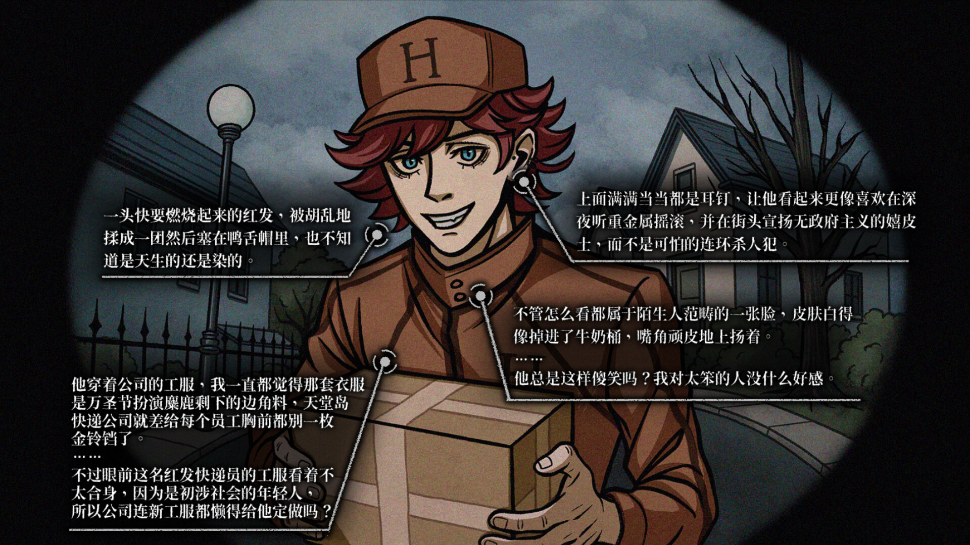 清代名画赏析：《春闺倦读图》中的清代才女形象_凤凰网, image size:1920x1080