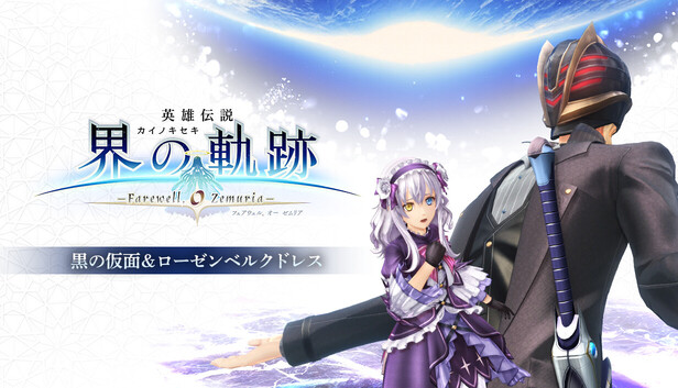 capsule_616x353_japanese.jpg?t