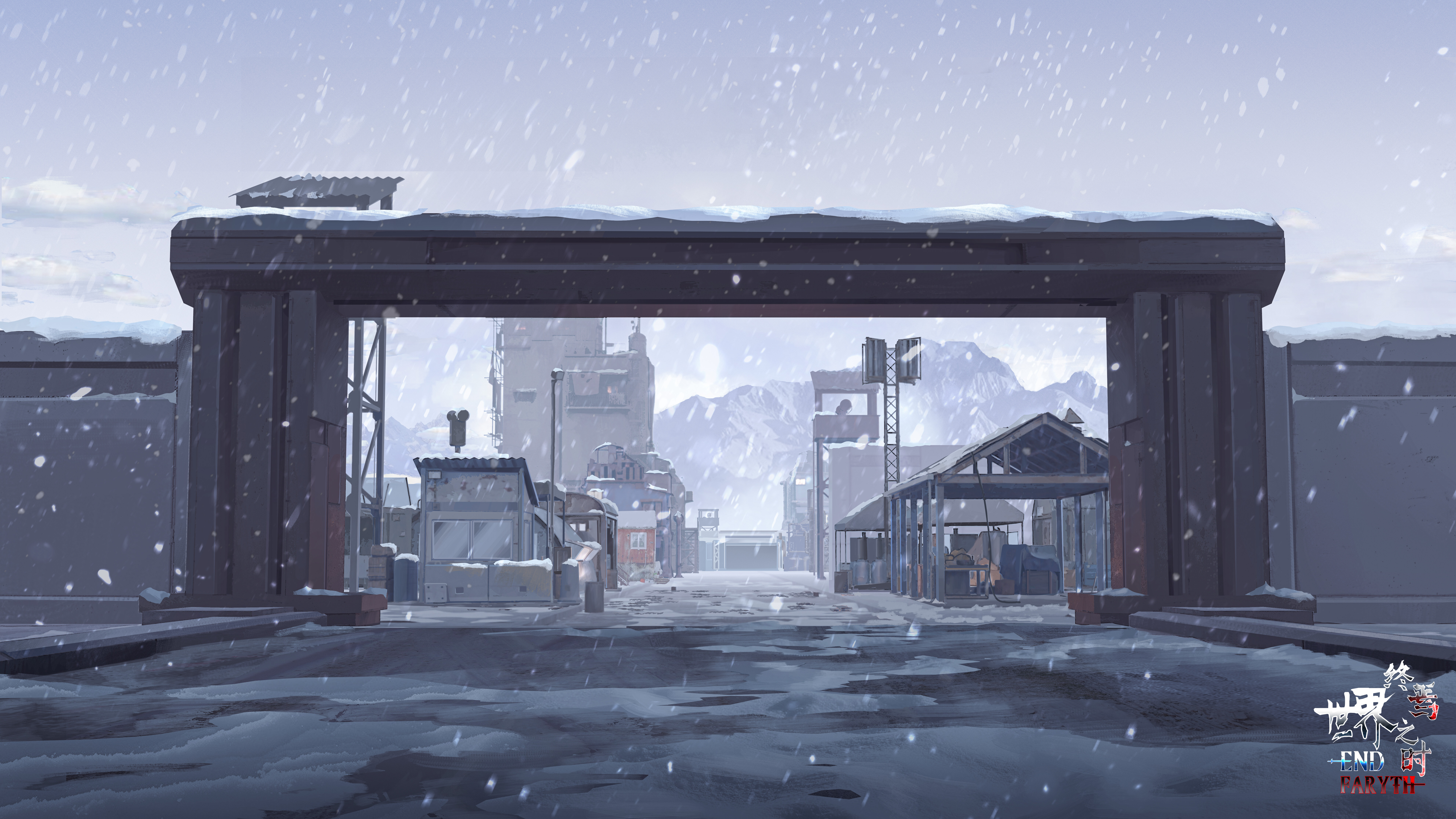 世界终焉之时（Endfaryth） screenshot 4