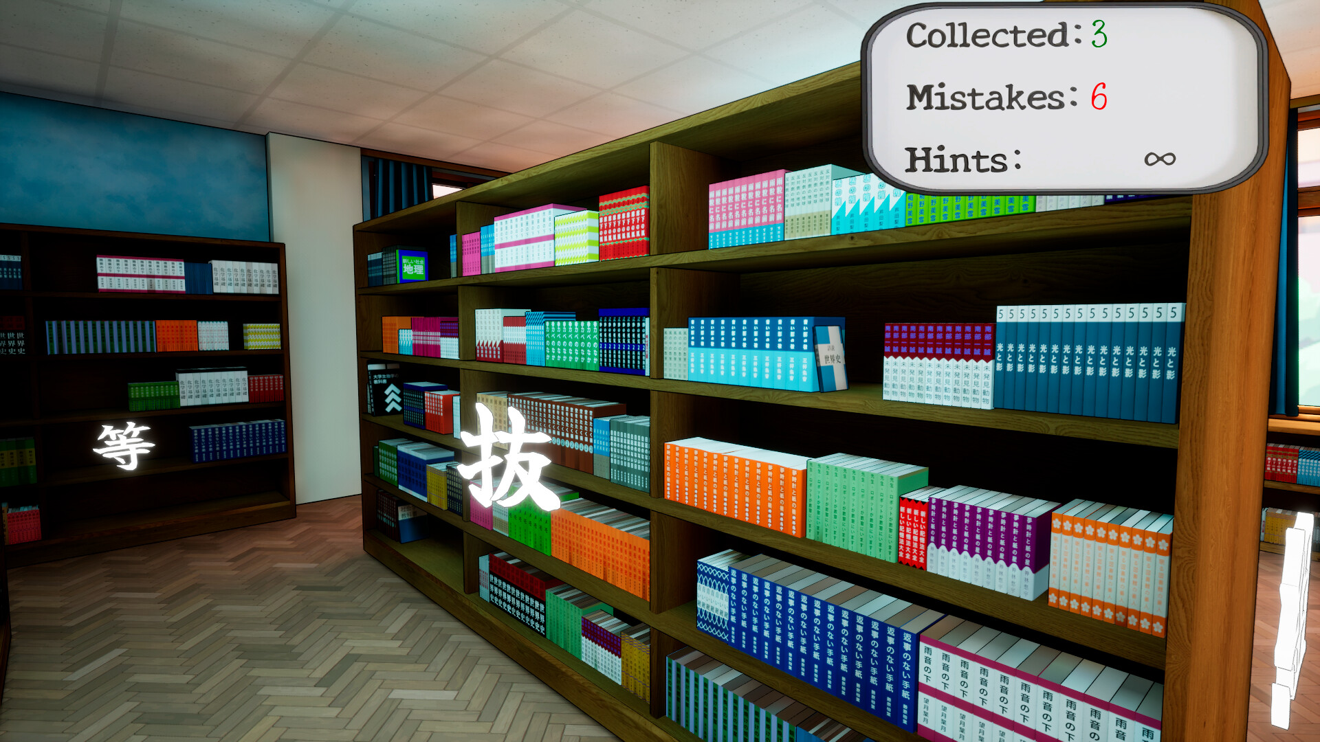 Kanji Collect! screenshot 9