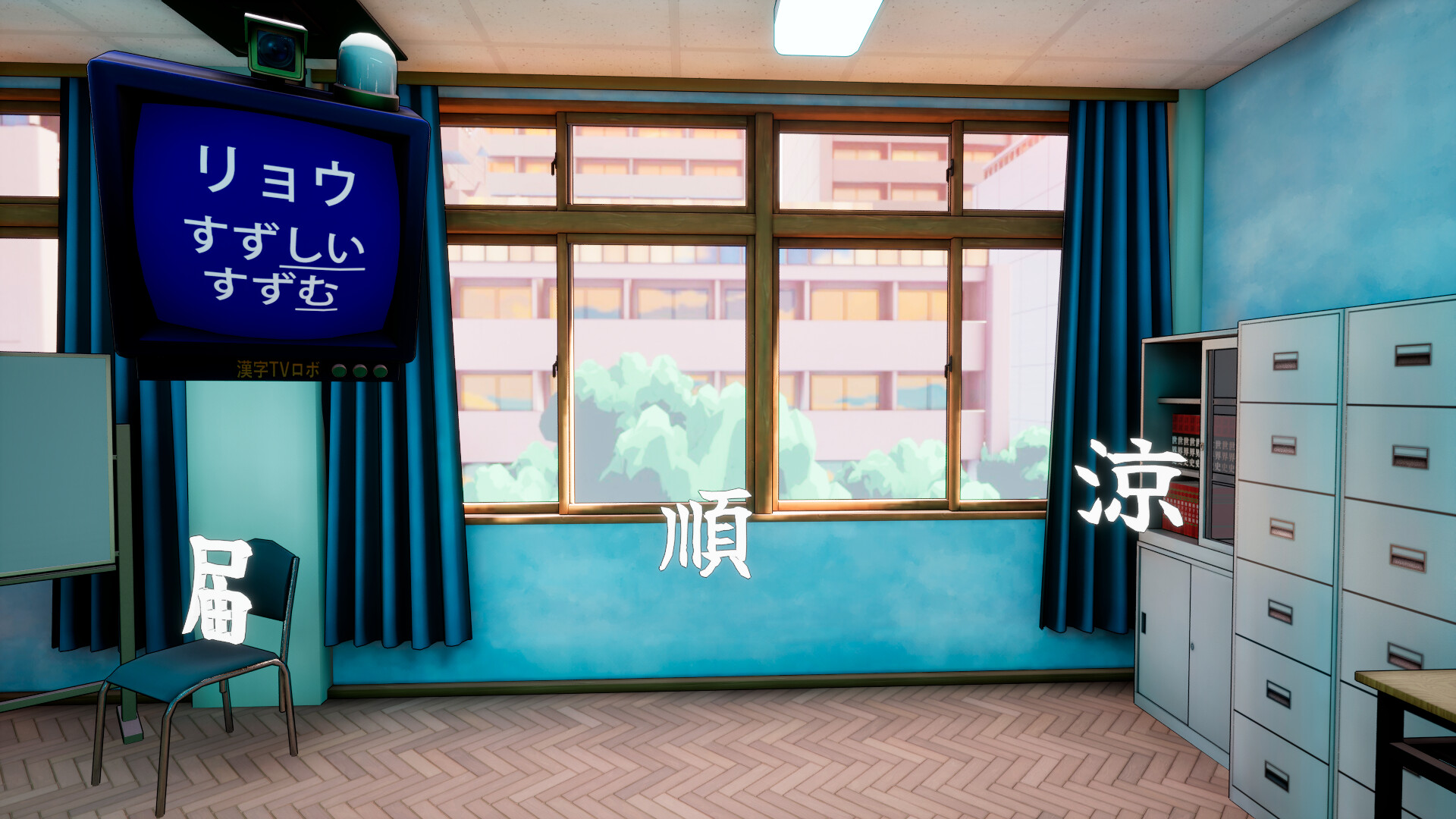 Kanji Collect! screenshot 12