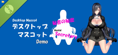 Hentai Secretary (Desktop Mascot) - Demo