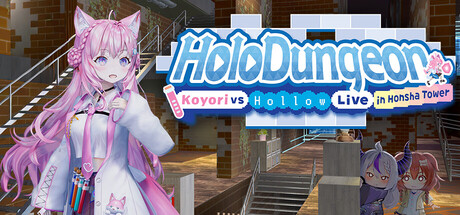 HoloDungeon: Koyori vs HollowLive in Honsha Tower