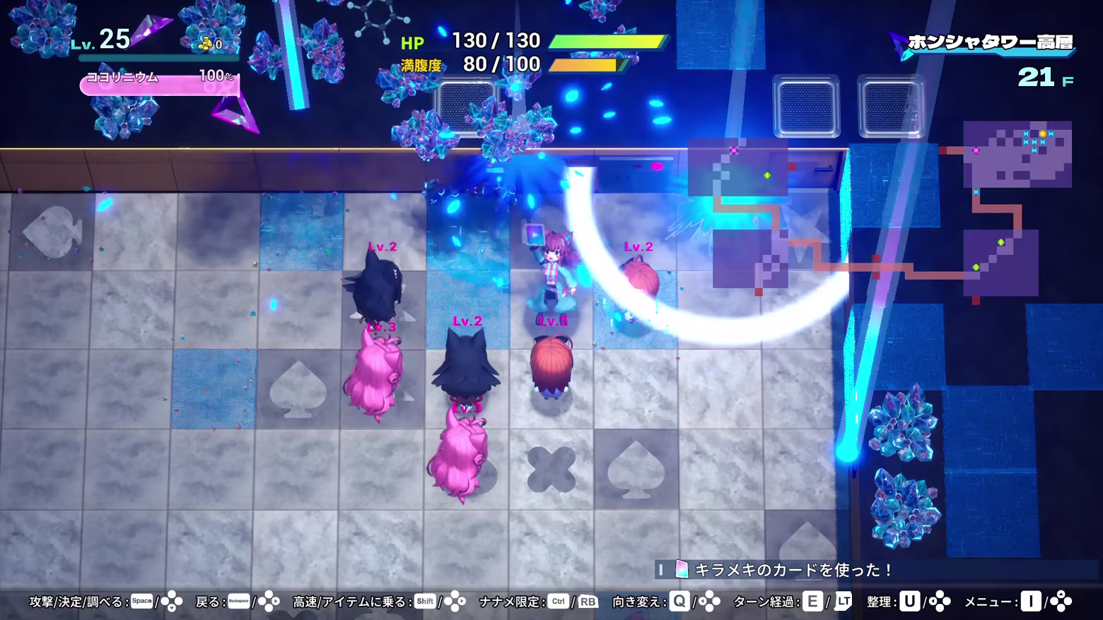 HoloDungeon: Koyori vs HollowLive in Honsha Tower