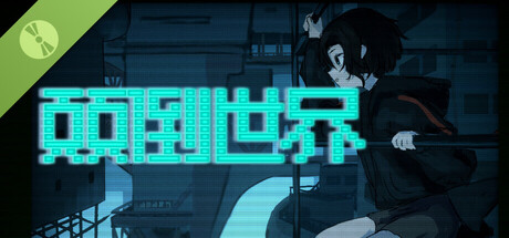 World Inverted Demo