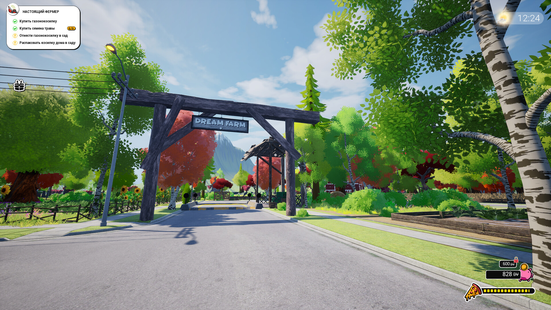 Dream Village screenshot 20