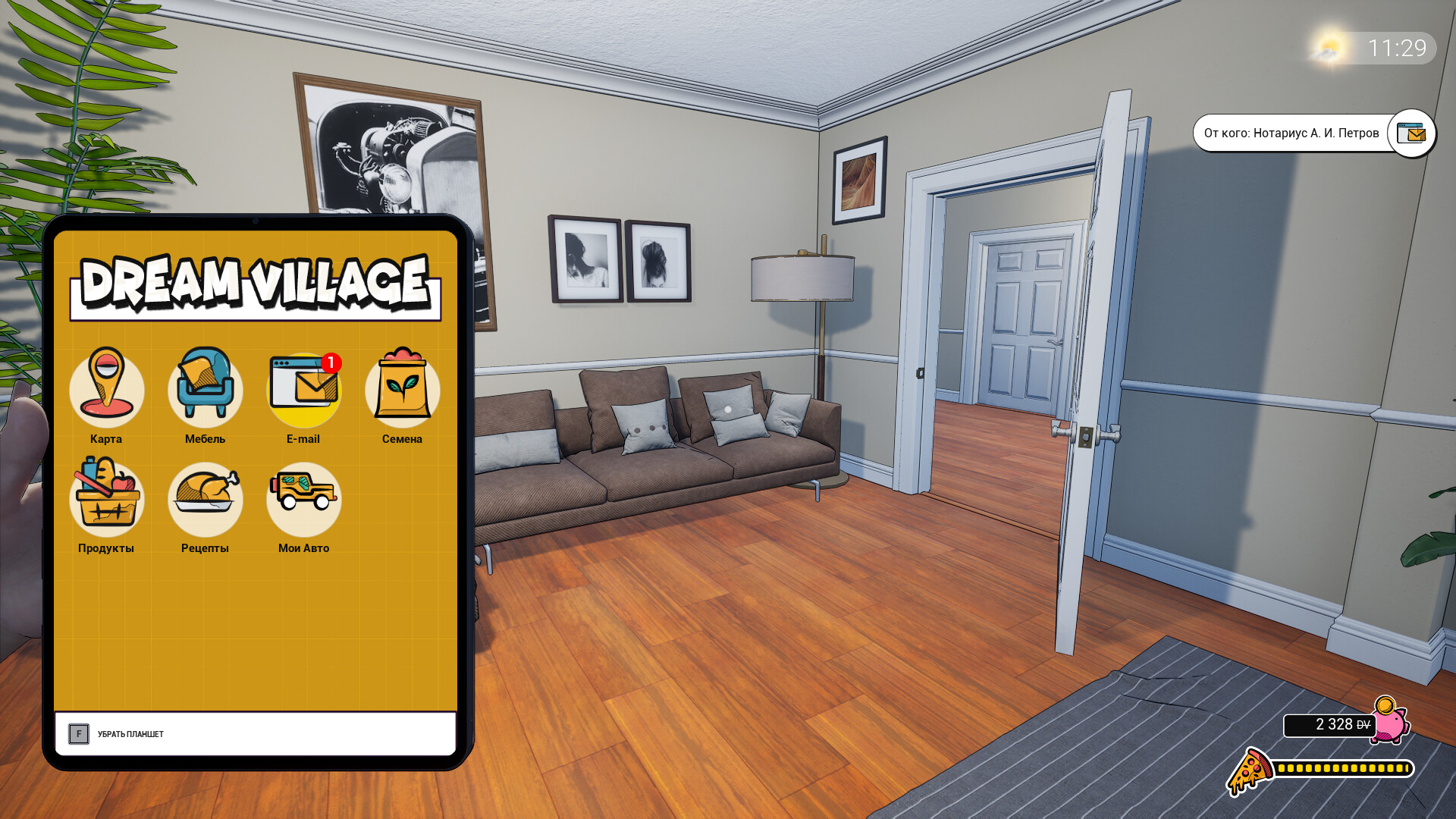Dream Village screenshot 1