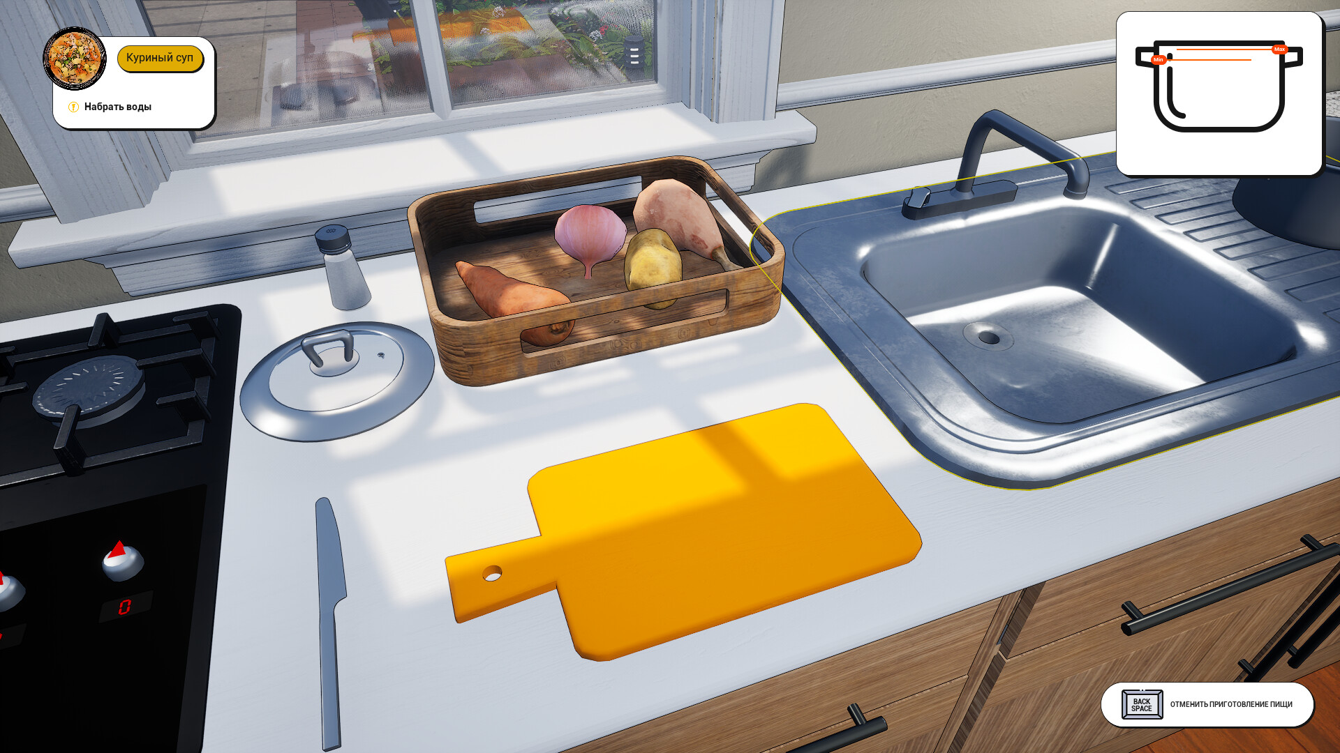 Dream Village screenshot 18