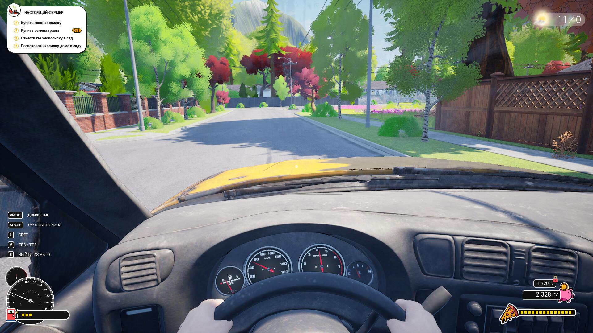 Dream Village screenshot 6
