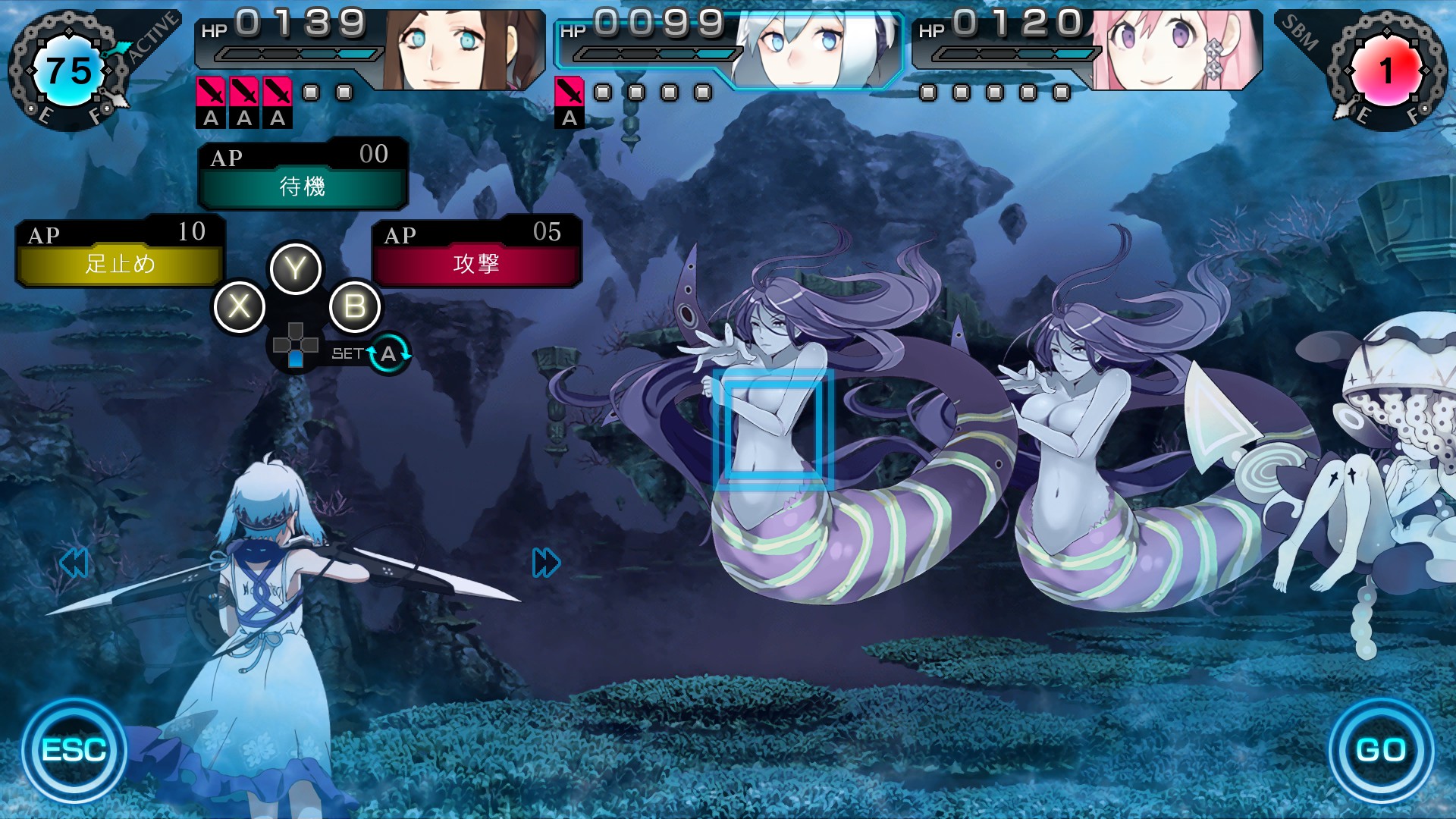 Ray Gigant screenshot 21