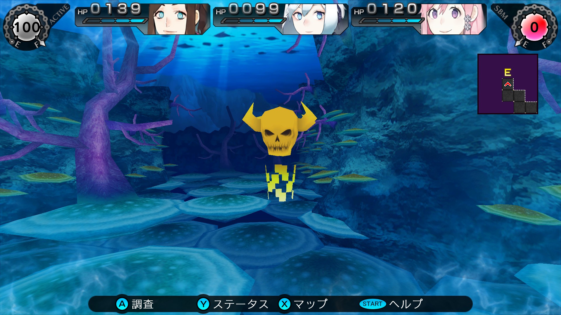 Ray Gigant screenshot 22