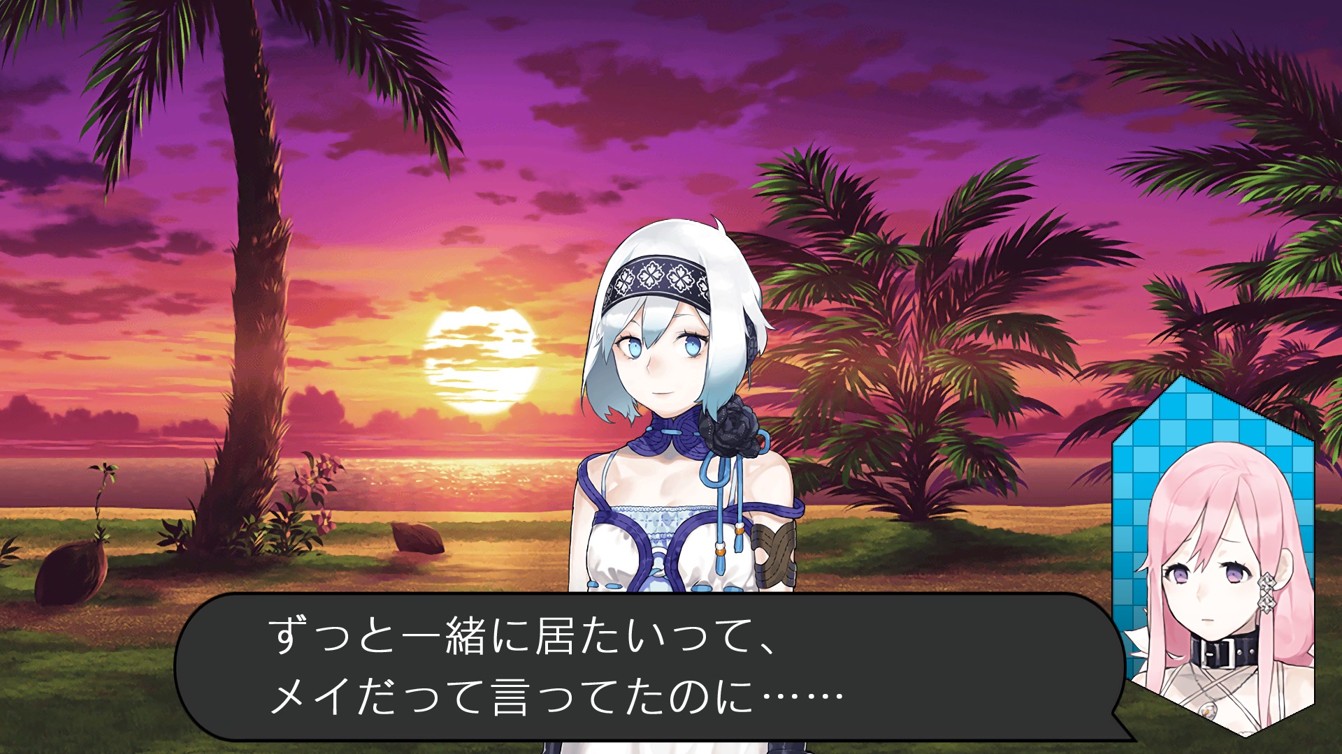 Ray Gigant screenshot 18
