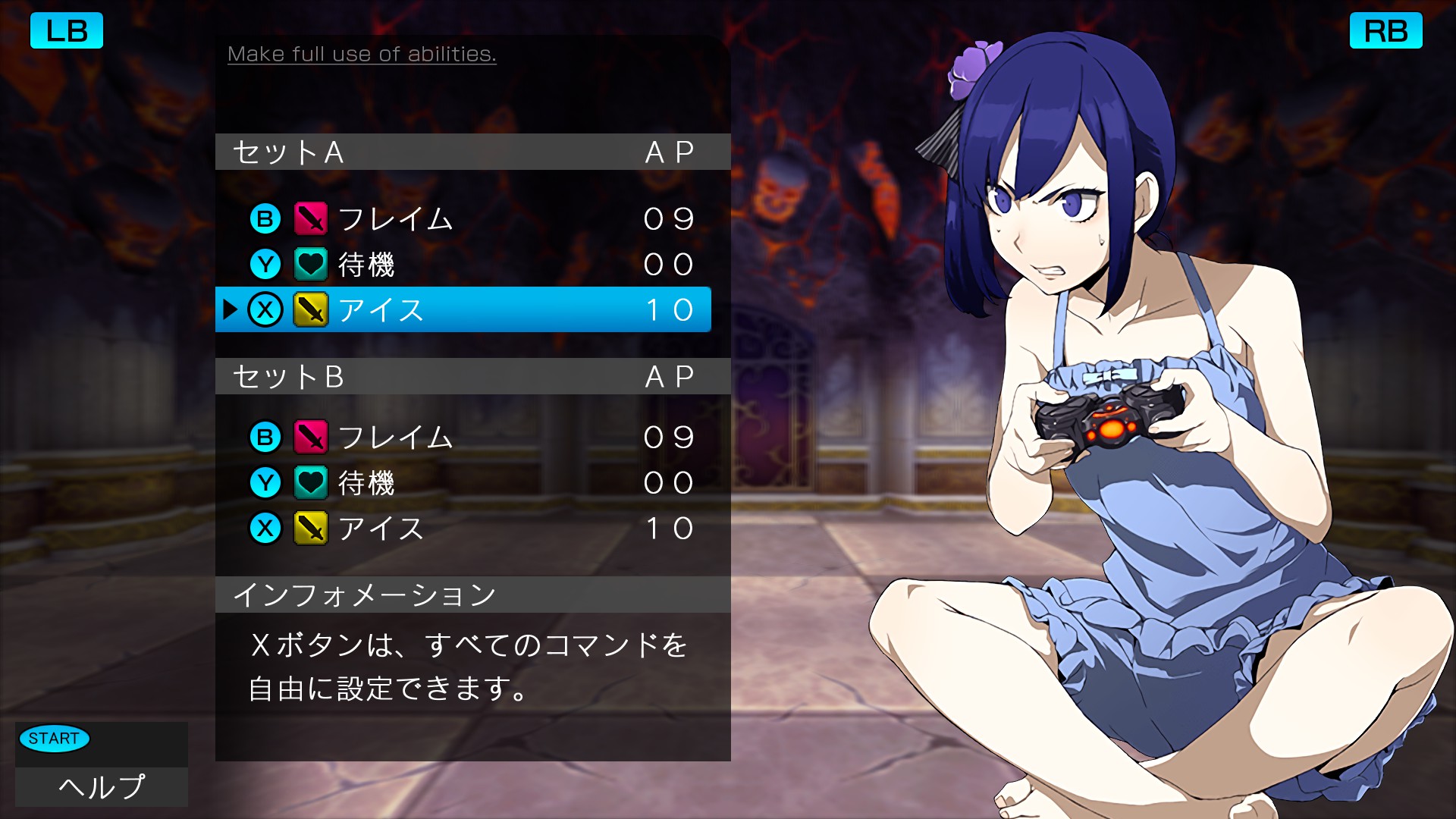 Ray Gigant screenshot 12