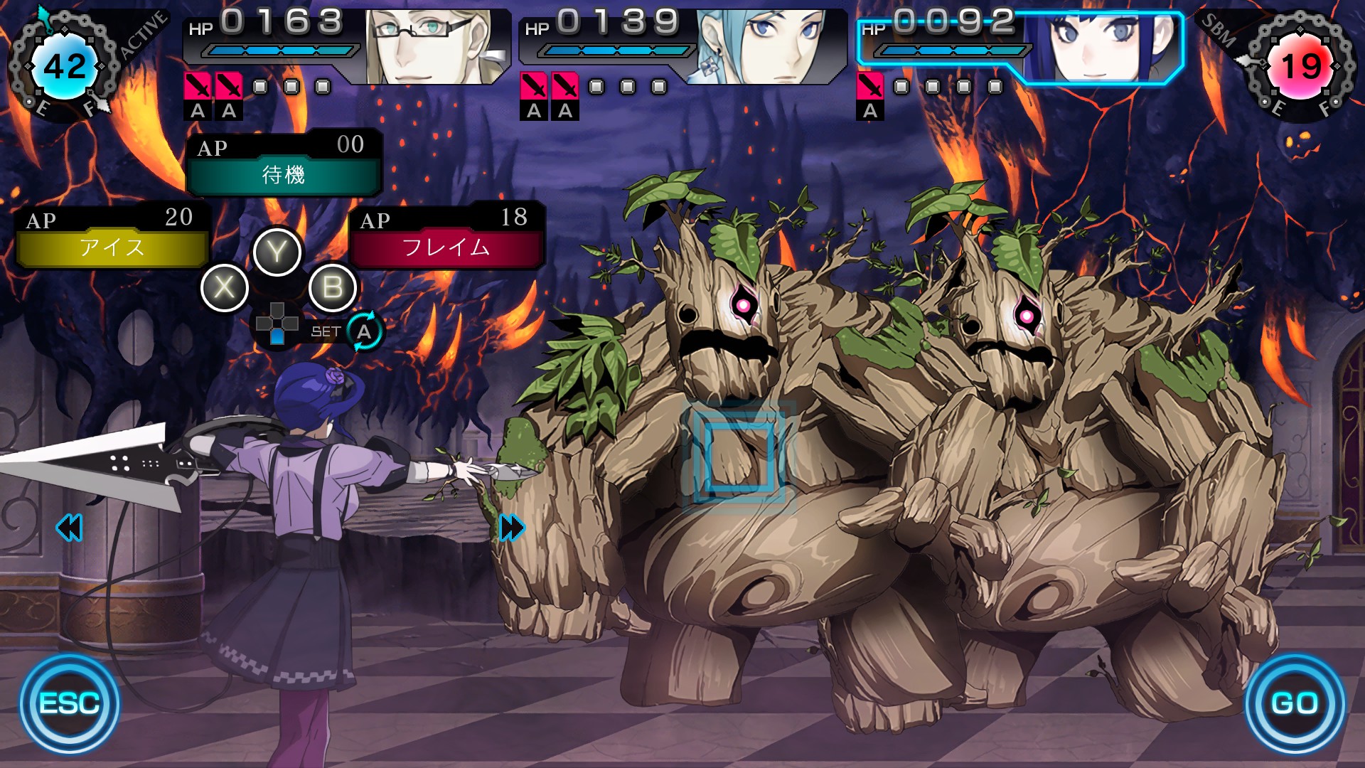Ray Gigant screenshot 10