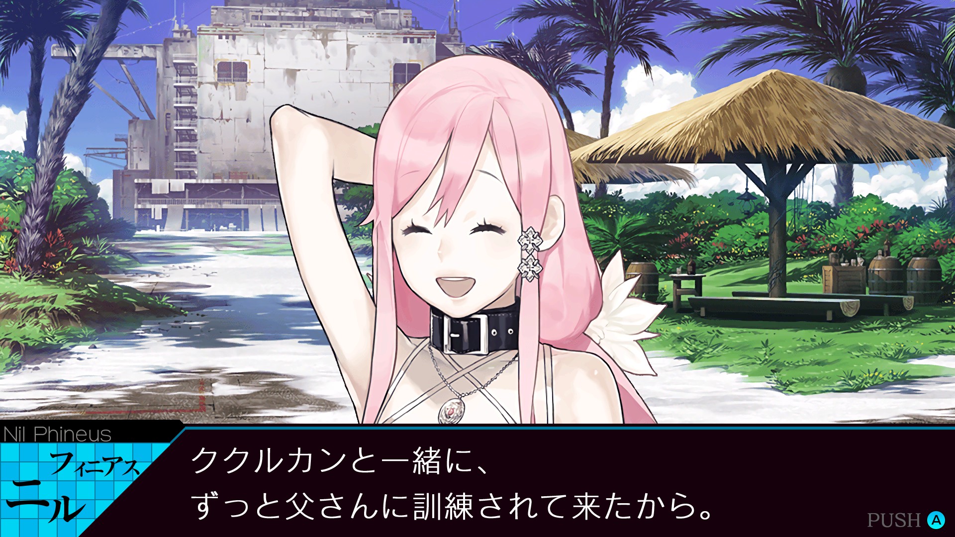Ray Gigant screenshot 16
