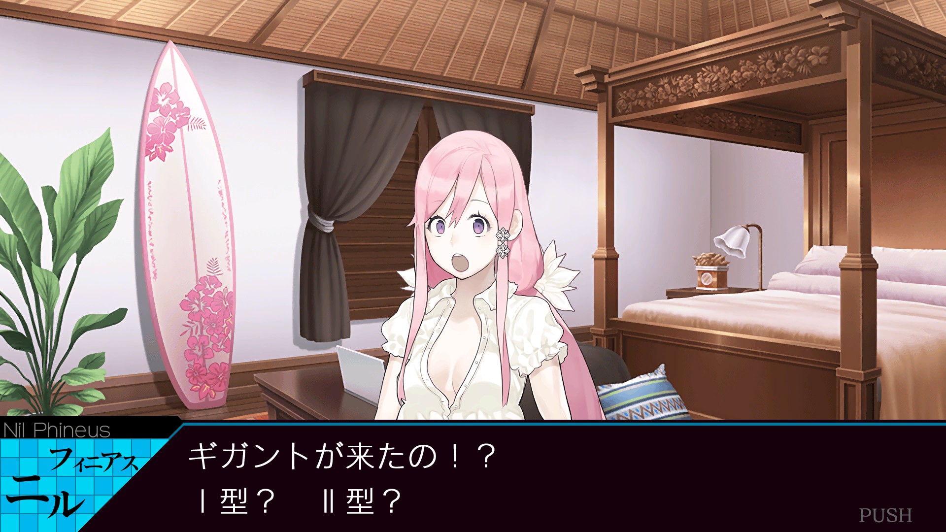 Ray Gigant screenshot 15