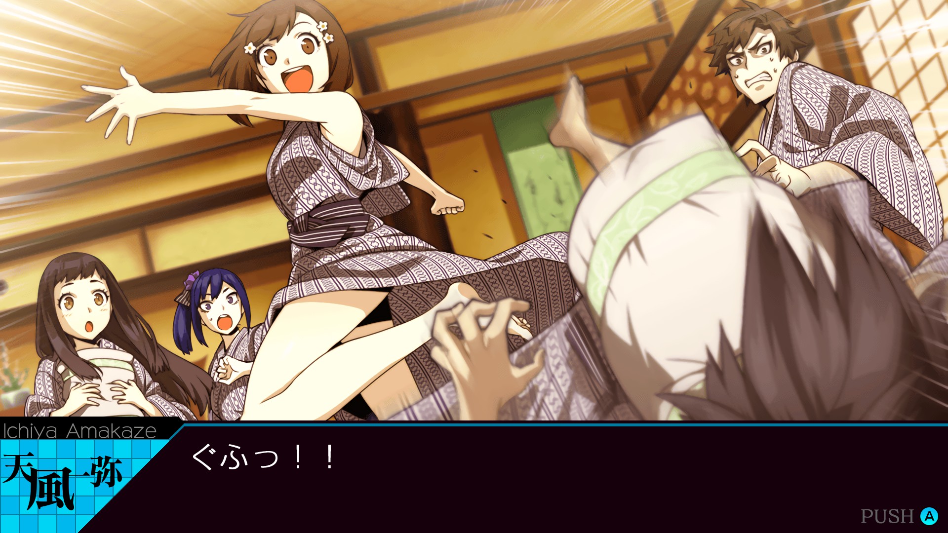 Ray Gigant screenshot 14