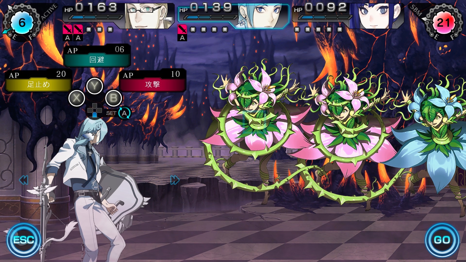 Ray Gigant screenshot 9
