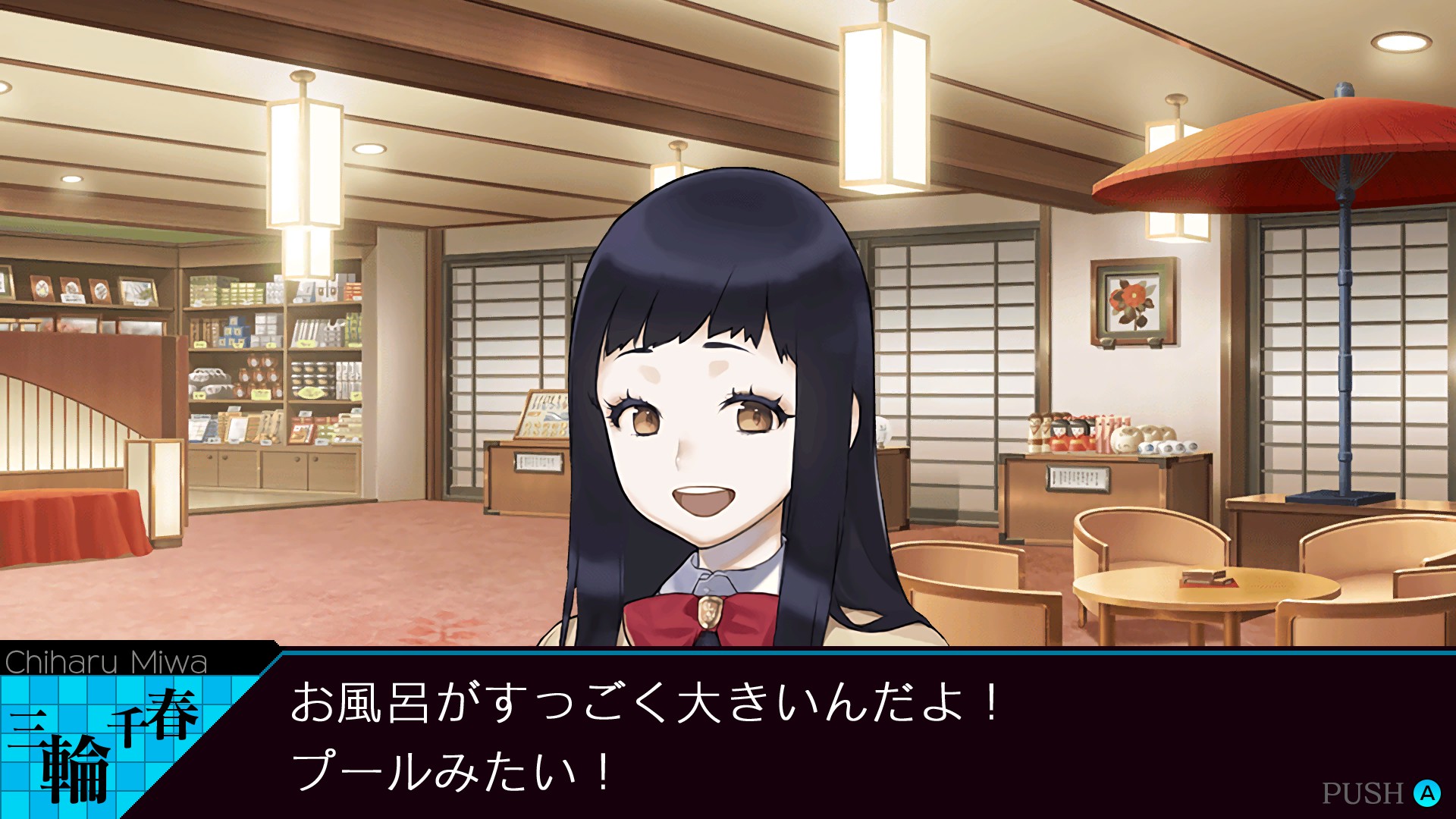 Ray Gigant screenshot 13