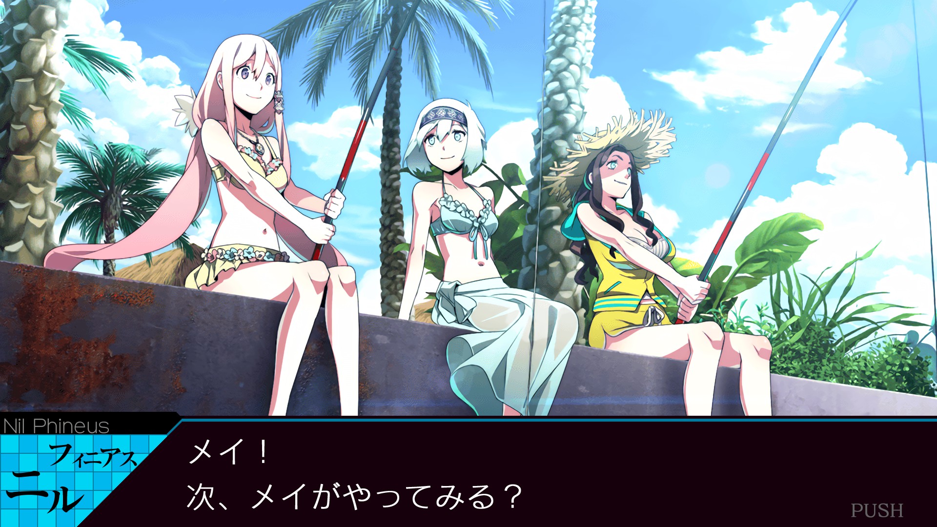 Ray Gigant screenshot 17
