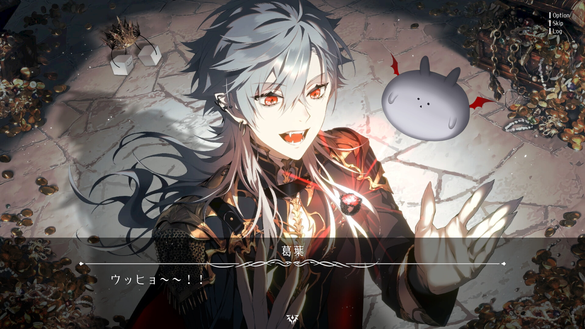 スクリーンショット #1