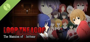 LOOP THE LOOP 飽食の館 Demo