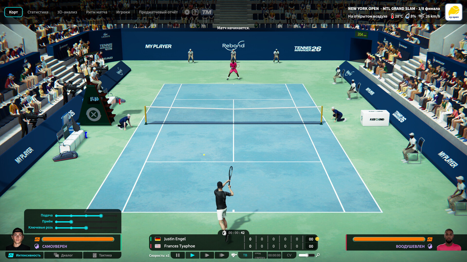 Tennis Manager 26 — изображение 3