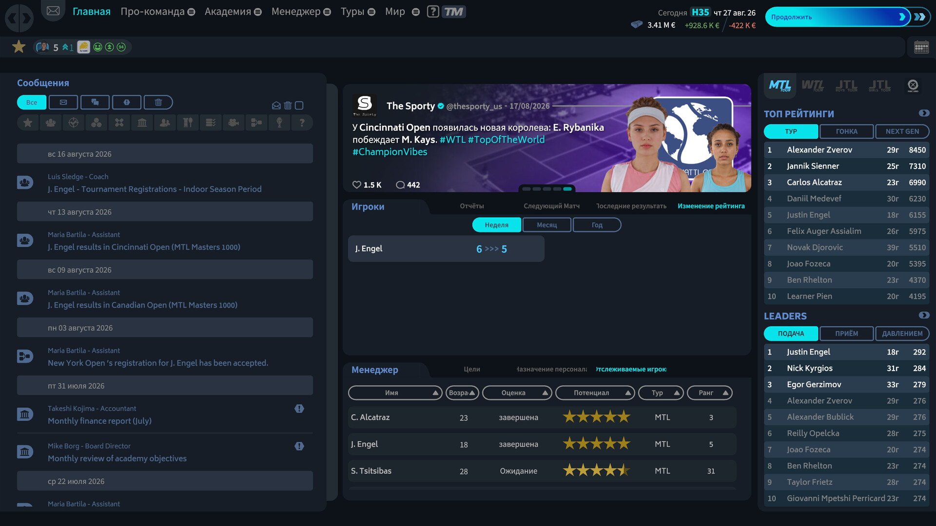 Tennis Manager 26