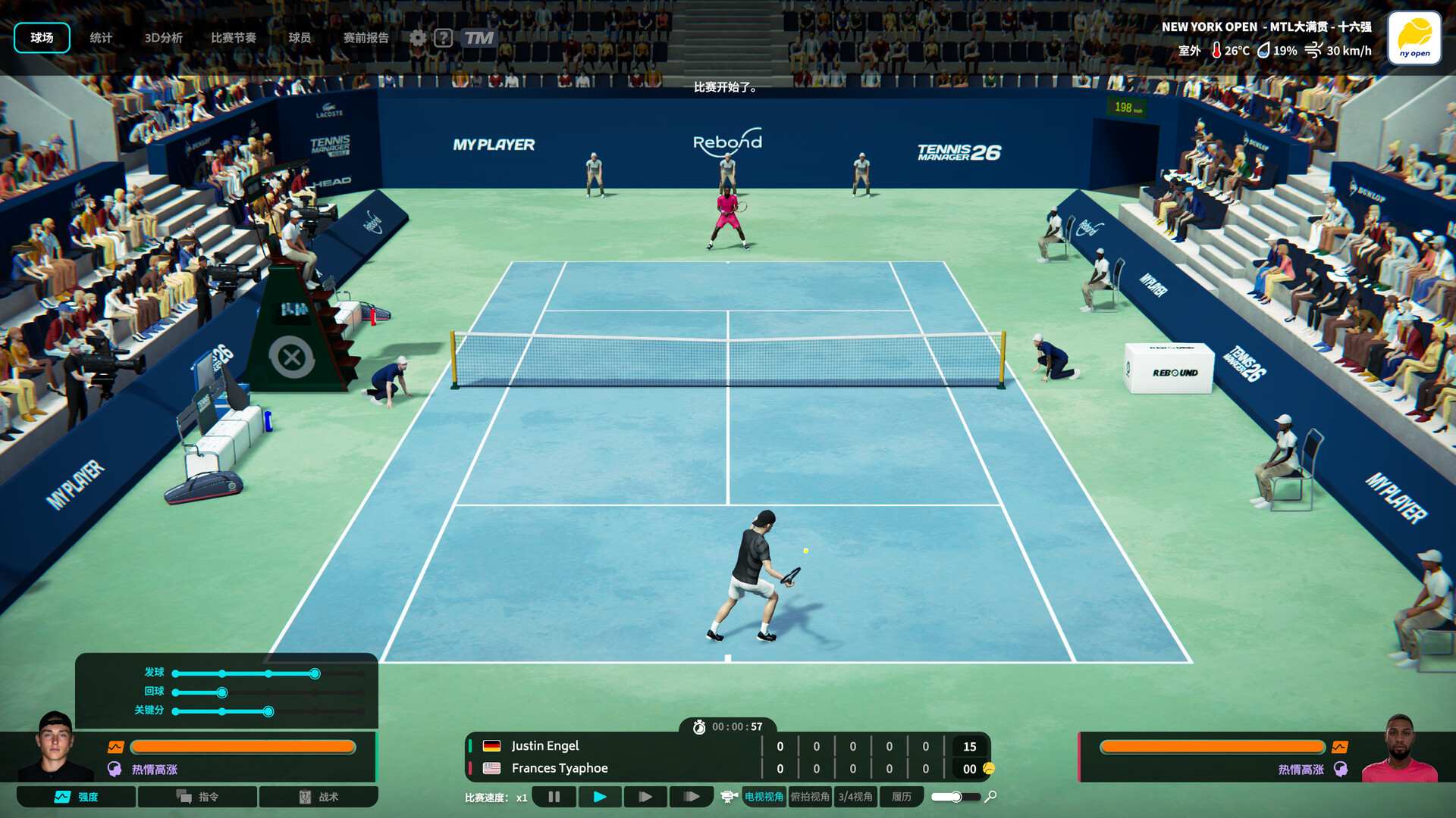 网球经理 2026-Tennis Manager 26-游戏截图-好玩游戏库