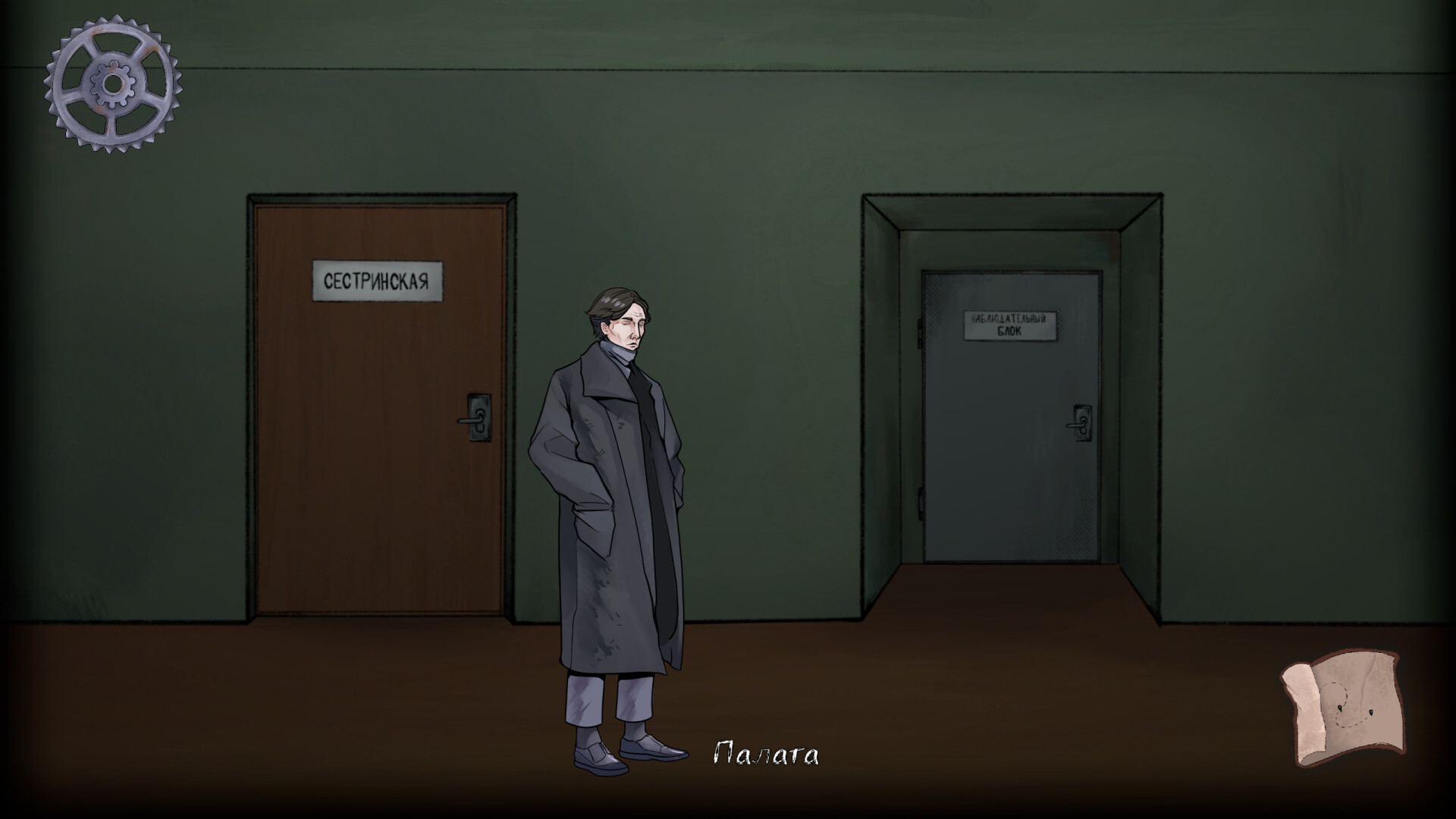 Psyhonds screenshot 6