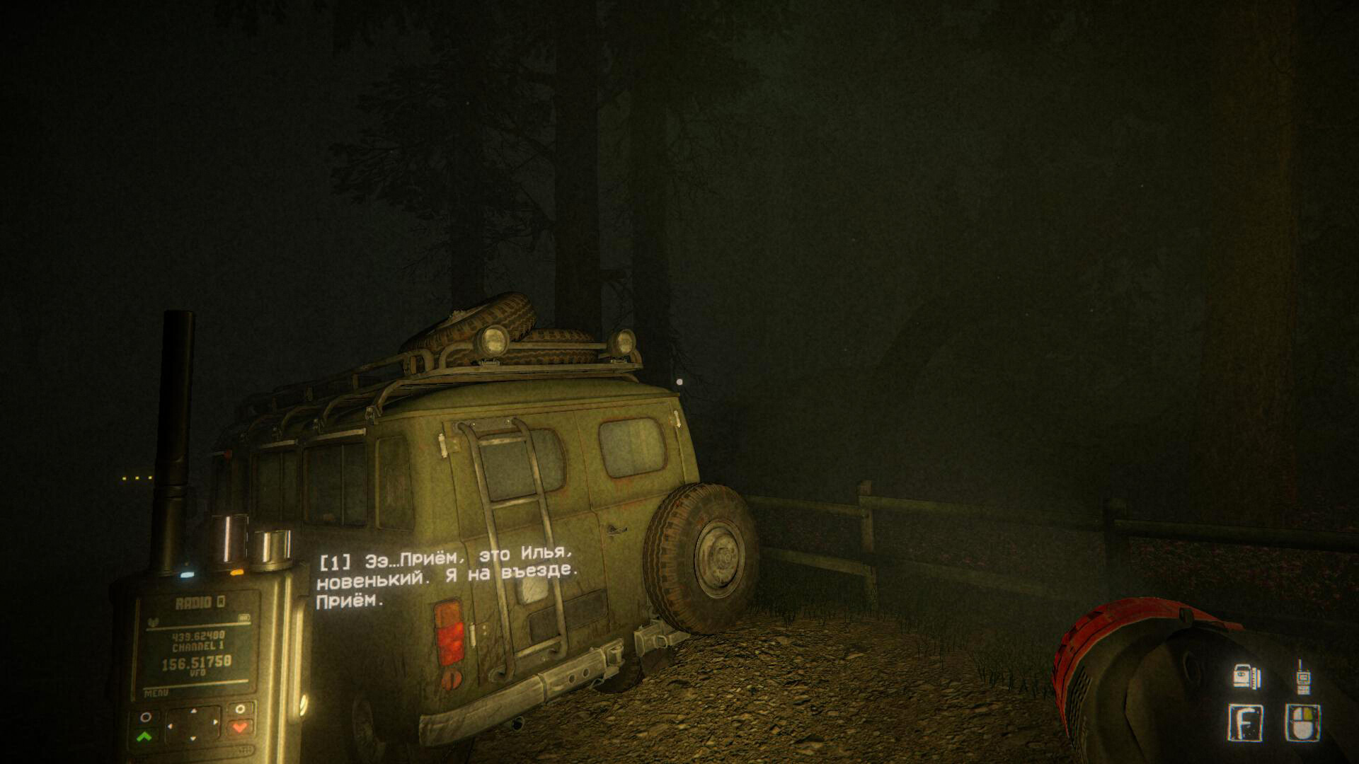 Uncanny Tales The Watcher Build 24572932 gameplay screenshot 1
