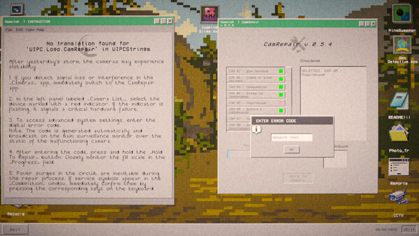 Screenshots