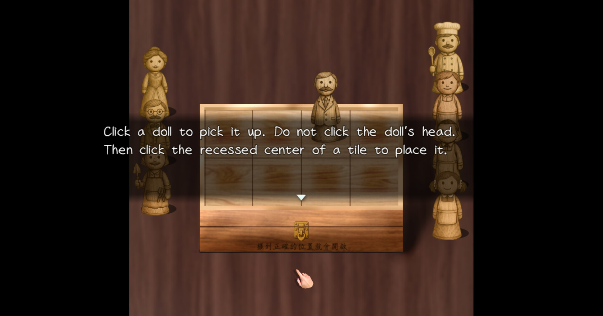 Scapegoat & Rational screenshot 3