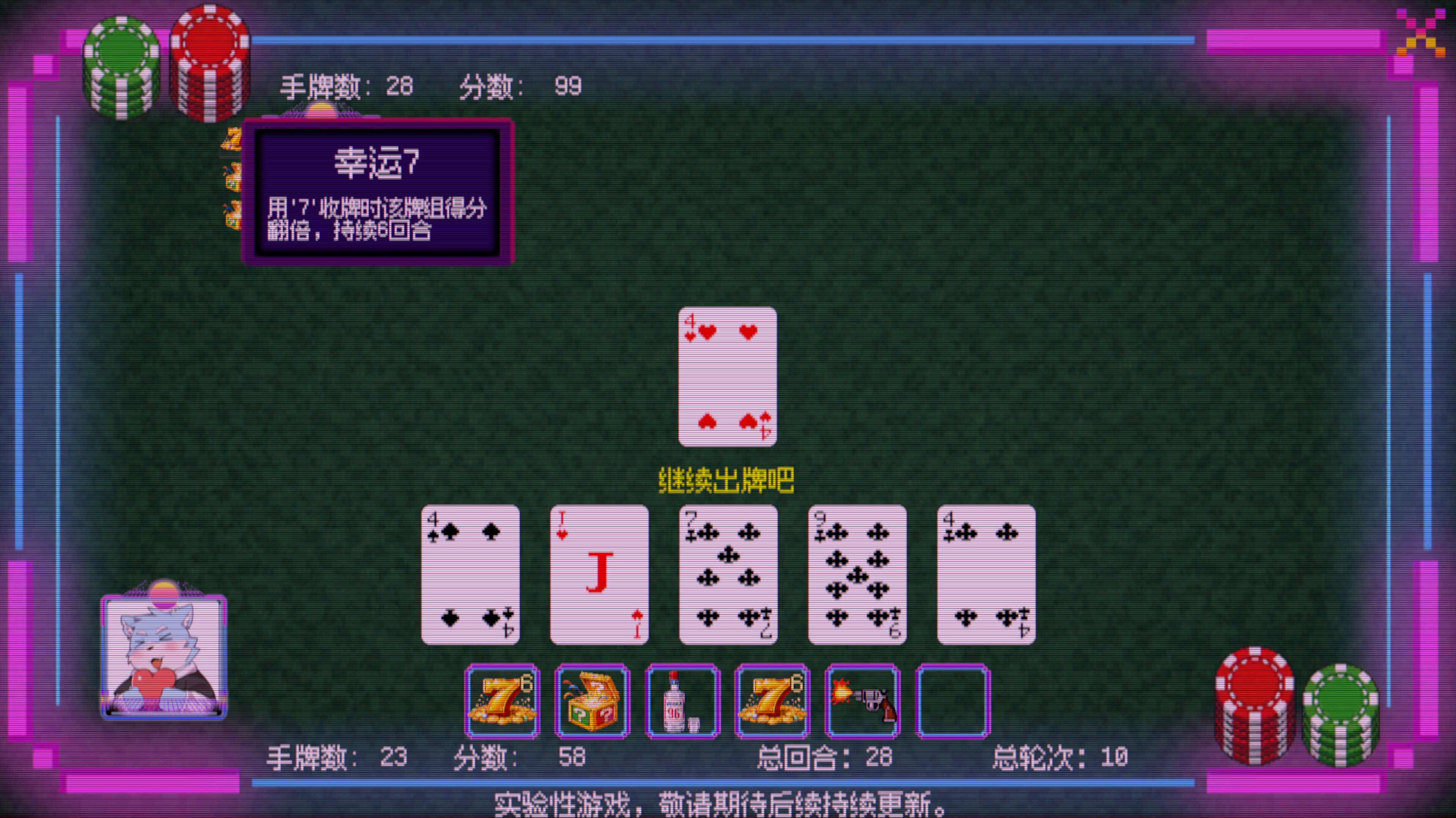 Pairs screenshot 1