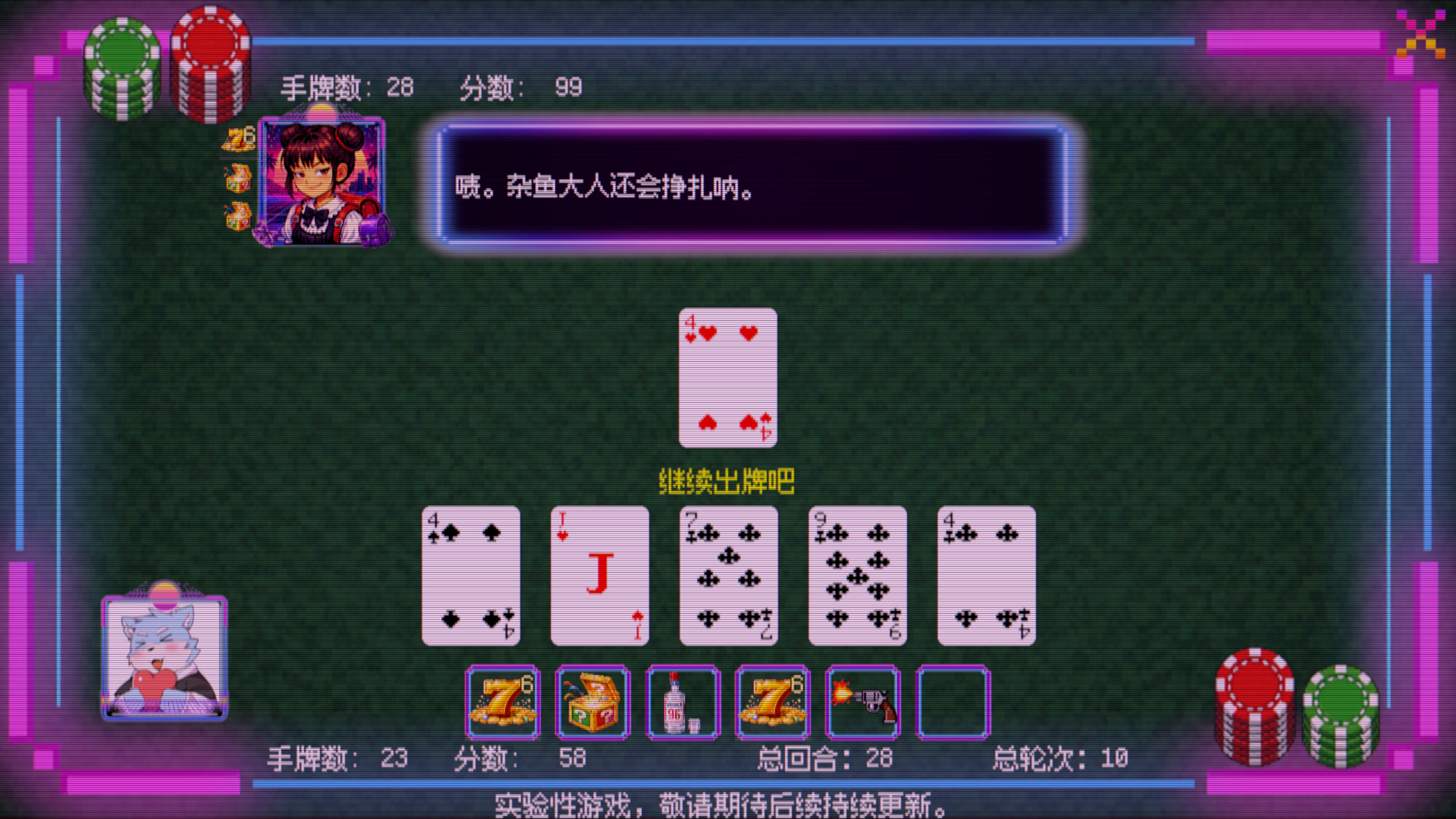 Pairs screenshot 3