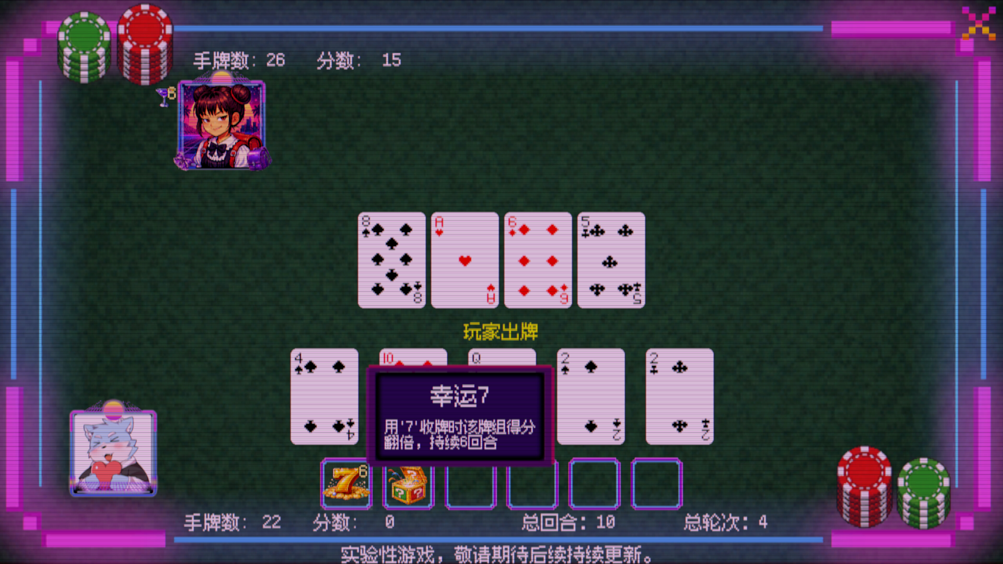Pairs screenshot 4